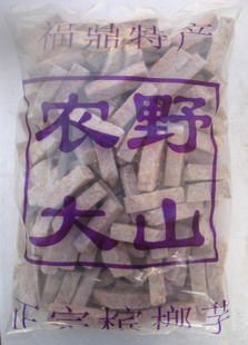 䶳