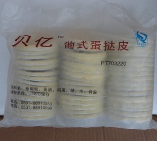 決ԭϱʽ̢ƤƤС300ֻ