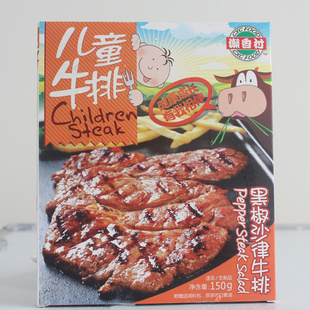 䶳ʳƷڽɳţŶͯţ150g*5