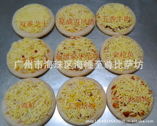 䶳ʳƷFrozenpizza䶳Ʒ