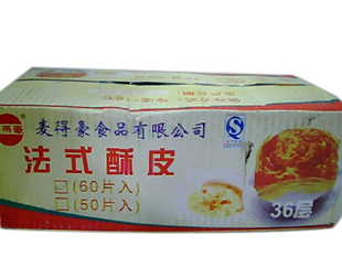36㷨ʽƤ䶳Ƥ䶳ʳƷ