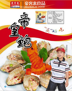 ۻʱ350G/10öװƵʳƷʳ÷켴