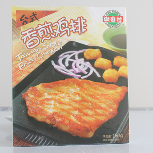 䶳ʳƷ̨ʽ弦160g