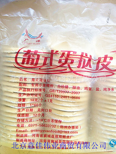 ̢Ƥ決ʳƷ60*51