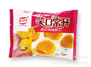 䶳ʳƷֱϹϱ(гʳƷ)