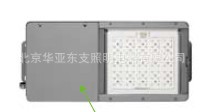 LED隧道灯BWP35080-110lm/W