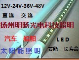 ̫ܵ/ƾLEDչ/̫24V-36V