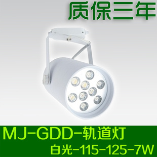 LED7Wư׹led׹7W7Wled׹