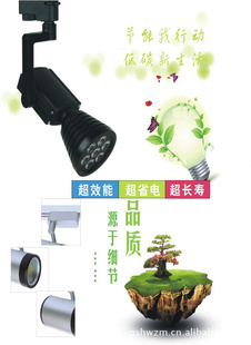 LED//LED/12W/7W
