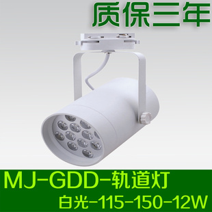 LED12Wư׹׹led12W12W׹led