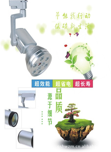 LED//LED/12W/9W