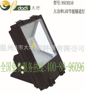 LEDơNSC9210