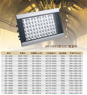 70WLED׼ˮIP67װ