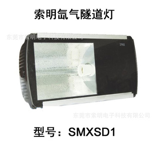HIDƳ70%220V35W-150W2
