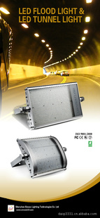 ڳֱ250~400WƵ67W-LED