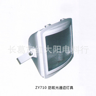 ֱZY710.70W-150Wѣͨƾ