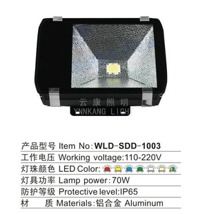 led70wled׼