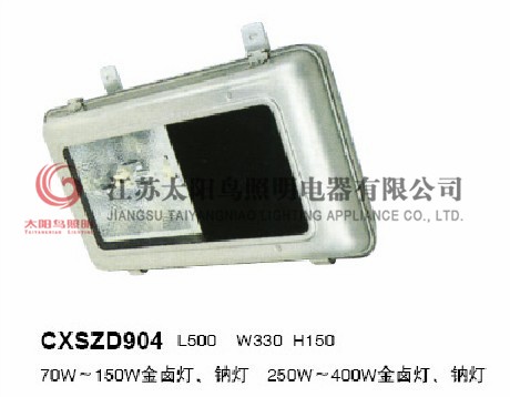 GXSZD904ЧCXSZD904