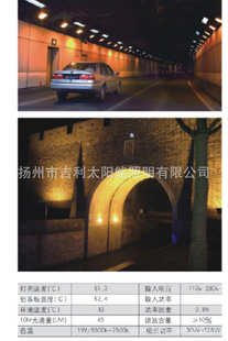 LED灯厂家直销港口码头led隧道灯