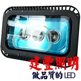 LED150W