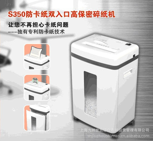 S350ֽ˫ڸֽ߱office칫λ
