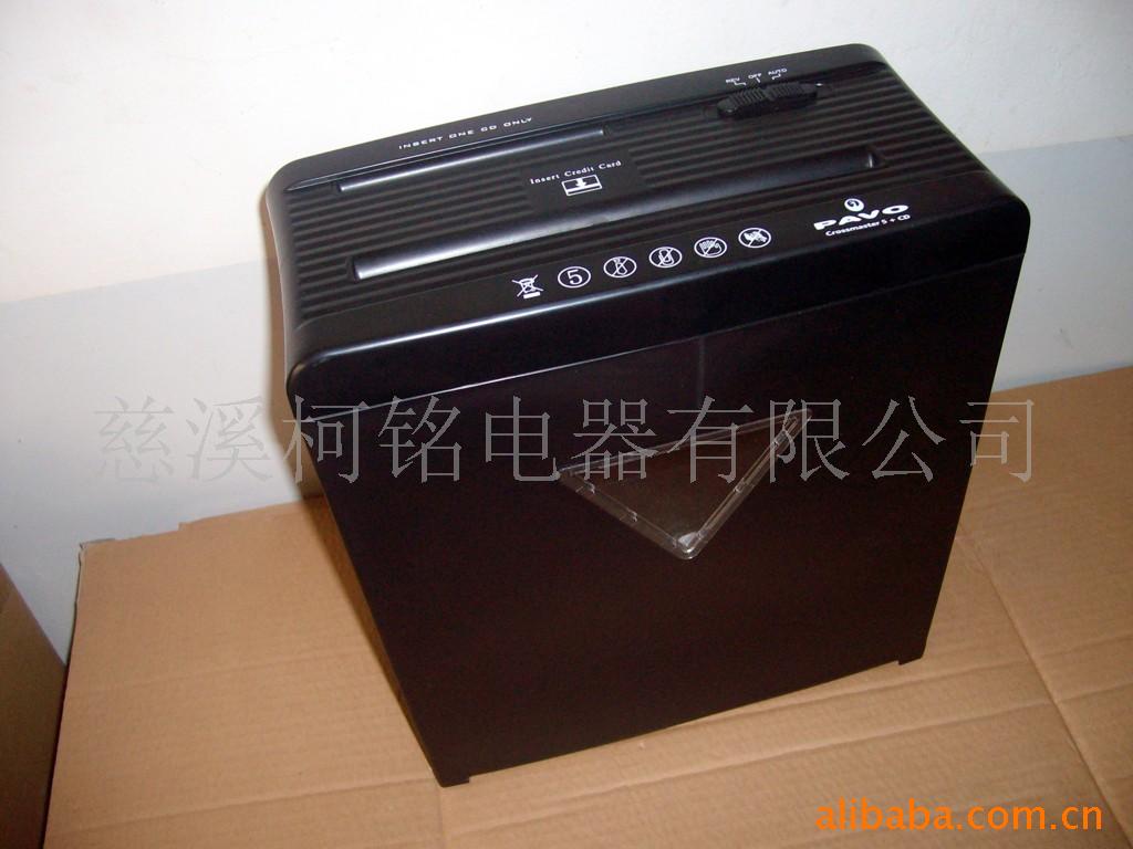 全自动A4碎断型/碎段电动碎纸