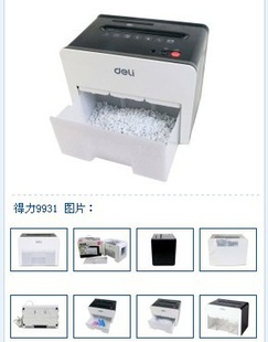 ֱĻ칫豸ֽ9931۸