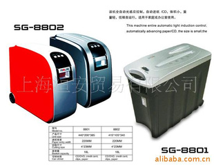 SG-8802ֽ