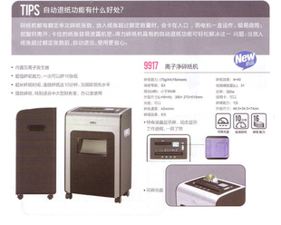 S410СͰ칫ֽ