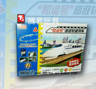 和谐号轨道车玩具电动玩具益智玩具