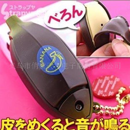 275日本超人气(无限香蕉皮)
