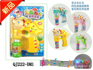 QJ222-DM1ĿװԶкŮ