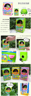 һǮ(ϵ봢Ǯ)