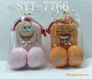 ԸŮSYT-7766