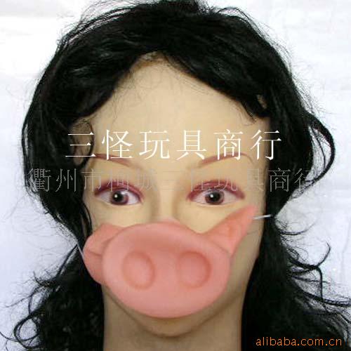 猪鼻子