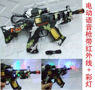 С300Ԫͯ綯߿ŲʵXC20102