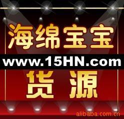 海绵宝宝T恤,海绵宝宝玩具,海绵宝宝公仔,B