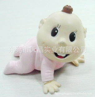 PUӤPU