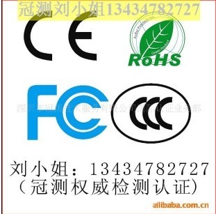 CPSIA,CPSC,HR4040