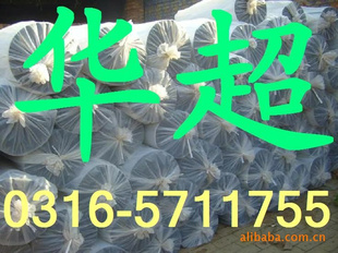 ܰ壨----0316-5711755