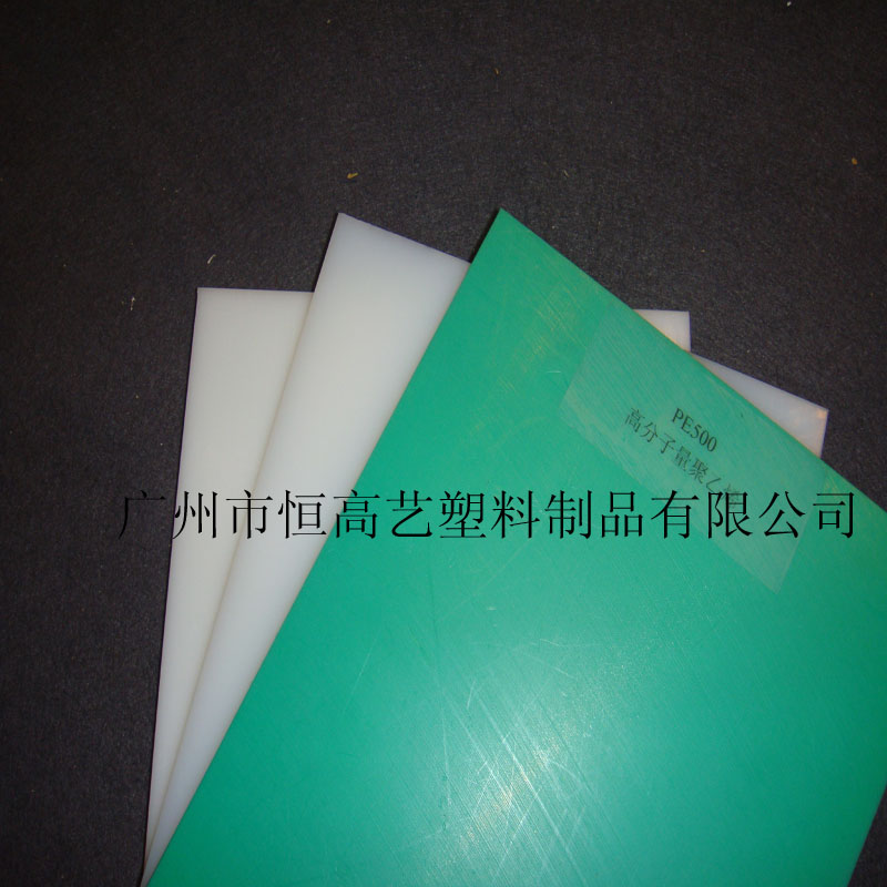 PE500壨̣