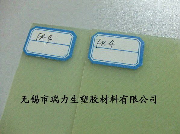 ӦFR-4|FR-4|ˮFR-4