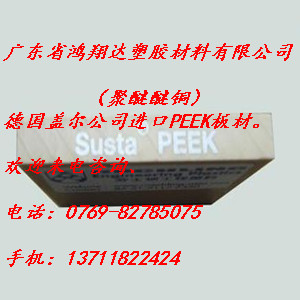 ؼPEEK壬PEEKģPEEK塣