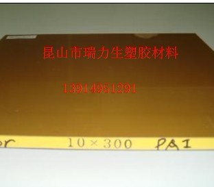 ӦʿPAI壬Torlon4203PAI
