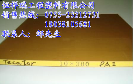 PAI4203PAI4203