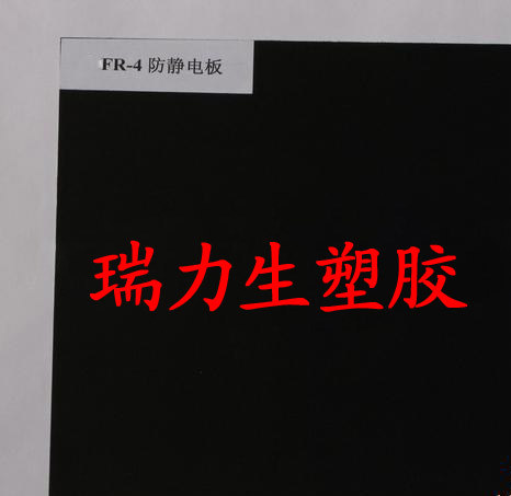 Ӧ绷|ڷFR-4|ڷFR-4
