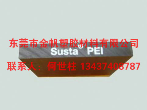 PEI板PEI板PEI板PEI板PEI板