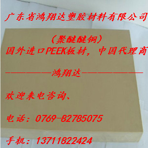 ǶPEEK壬¹PEEK壬PEEK壬PEEK