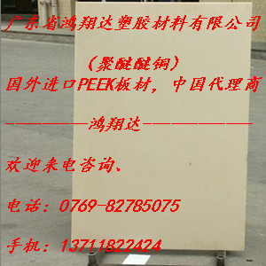 PEEKģ¹PEEK壬PEEK壬PEK