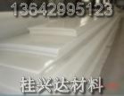 ɽ5UPE壩10UPE壩12UPE